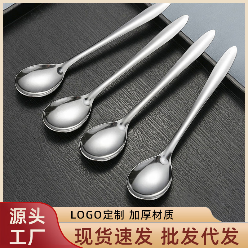 ステンレススプーン創意ネット赤デザートスプーン子供食事スプーン長柄スープコーヒースプーン卸売り|undefined