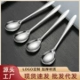 长柄儿童吃饭咖啡调羹