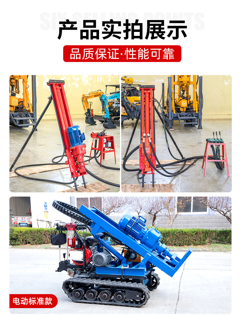 YQ潜孔钻机合集详情页790_08