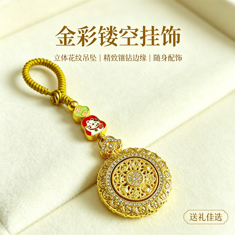 【一件代发】复古民族鎏金密钻镂空旋转圆吊坠氛围感长款精美挂件