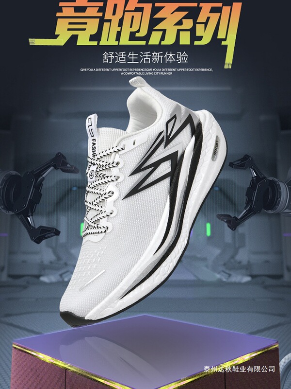 Junior High School Students' Special Full-Length Carbon Plate Running Shoes Men's Autum Marathon High School Entrance Examination Sports Youth Sports Military Training Shoes