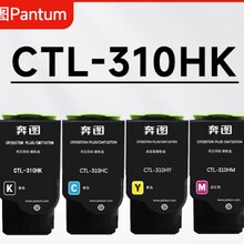 ԭ�b���DCTL-310HK̼�ۺ� CP2507DN Plus CM7107DN��ɫī��PANTUM