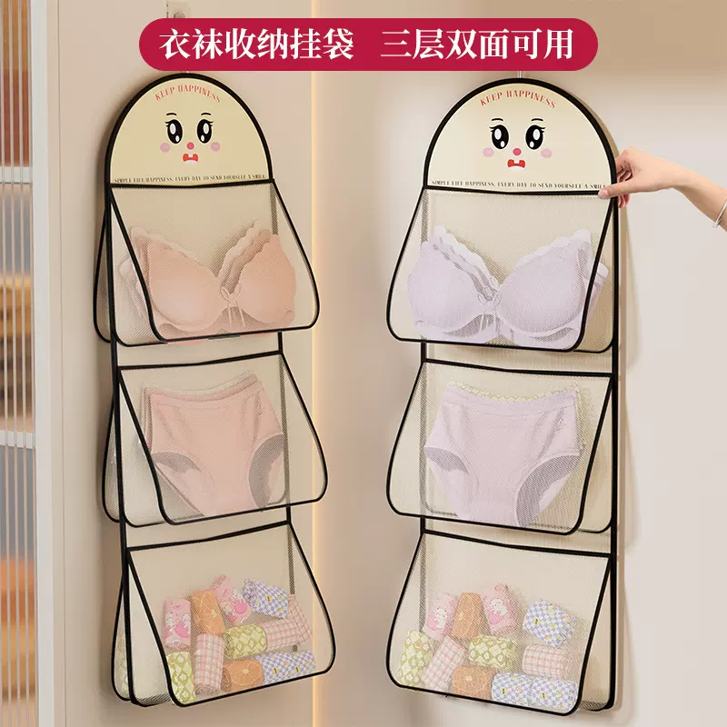 内衣收纳盒衣柜悬挂式装内裤存放贴身衣物胸罩三合一袜子收纳神器