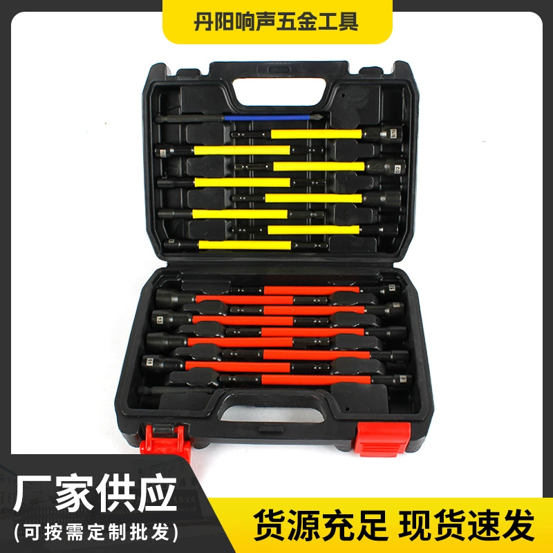 19pc удлинительная магнитная втулка удлинительная магнитная ветряная втулка пневматическая магнитная втулка гексагональная наружная шестигранная головка партии