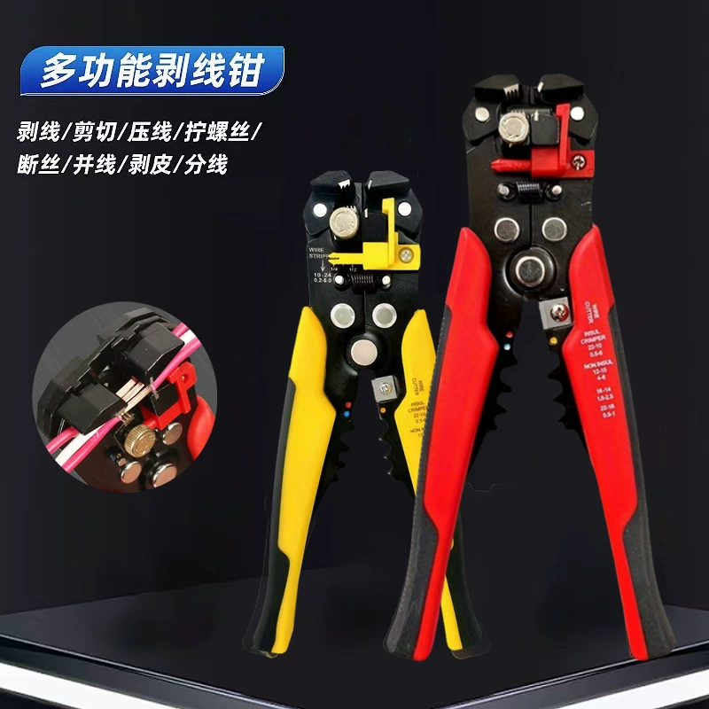 Плоскогубцы для зачистки проводов Инструмент для зачистки проводов Специализированные электрические плоскогубцы для зачистки проводов промышленного класса Автоматические плоскогубцы для зачистки проводов