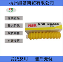 ���� LGU�ձ�NSK����֬ �o�m܇�gֱ����܉�L���ݗU�S�Ќ��Ý���֬