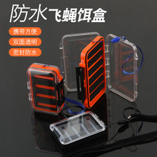 路亚飞蝇钩微物收纳盒瓜子亮片铅头钩配件盒便携飞蝇钩盒渔具用品