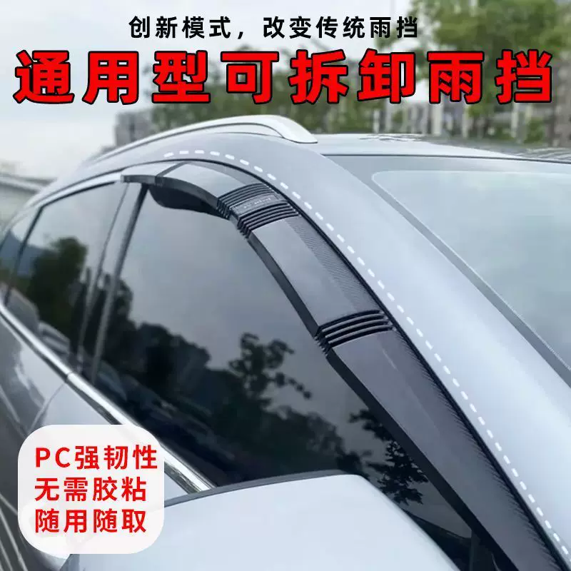 Removable universal waterproof glass umbrella, increased thickness