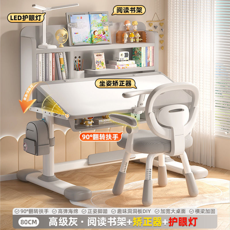 机の上を傾けることができます。|undefined
