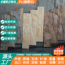 pu�Ļ�ʯ�⠝�u��ʯ�����屳�������栝����ϰ���ʯ��pu stone
