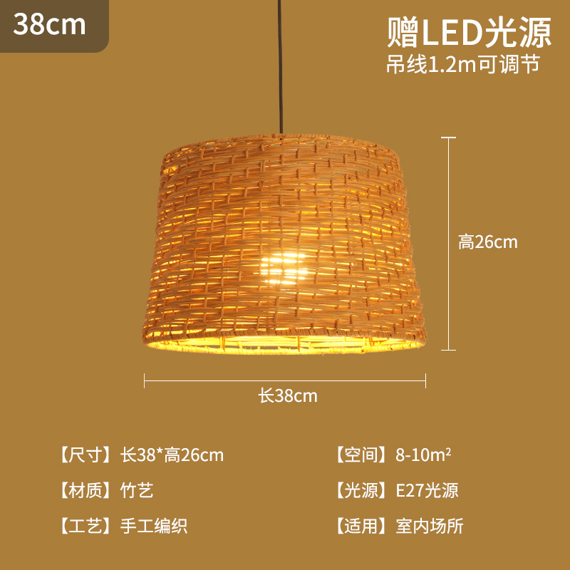 Sombrero de paja de ratán creativo, pantalla de lámpara, restaurante japonés retro, restaurante de olla caliente personalizado, arte de ratán, casa de familia, candelabro de bambú del sudeste asiático