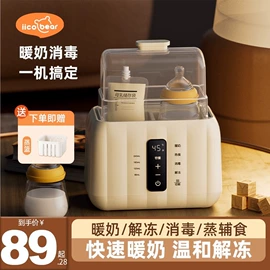 消毒器暖奶器;其他孕产用品;皮肤外用敷料/伤口敷料