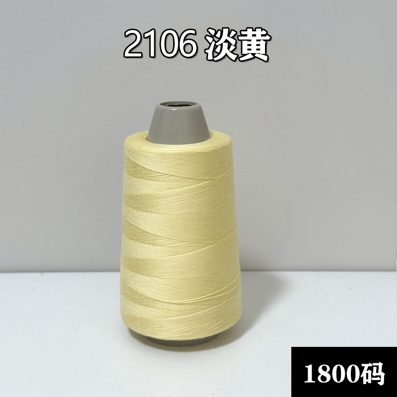 색상 번호 2106 1800야드/롤