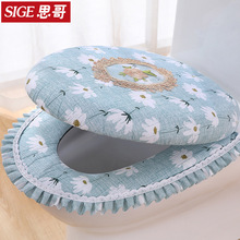 思哥马桶垫两件套家用拉链款马桶坐垫二件套装马桶套马桶垫坐垫