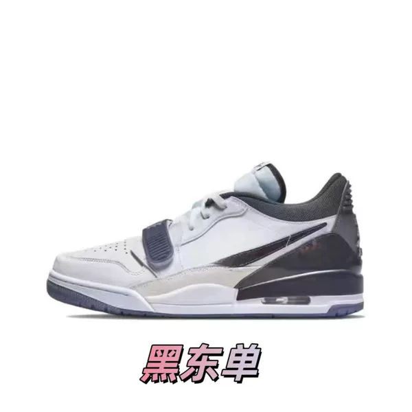 Hei Dongdan