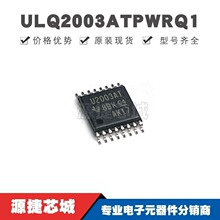 ULQ2003ATPWRQ1 TSSOP-16 ˿ӡU2003AT ��������ֶپ��������