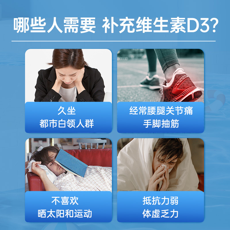 美国正品Nature Made维生素D3D3促进钙吸收1000IU胶囊成人650粒|undefined