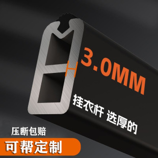 3.0���غ���U����ͨ�U�����M�U���ȹ̶����m�������o����