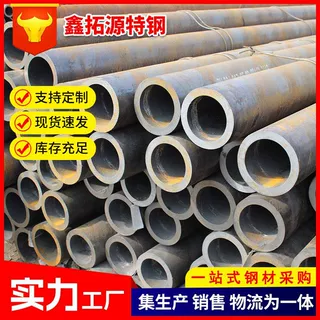 无缝钢管批发27simn小口径流体输送无缝管大口径厚壁热轧无缝钢管
