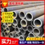 大口径无缝厚壁流体钢管