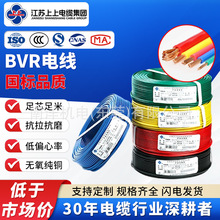 ������|BVR늾����Ç����~��2.5�~о4ƽ����6��оܛ���b1.5���