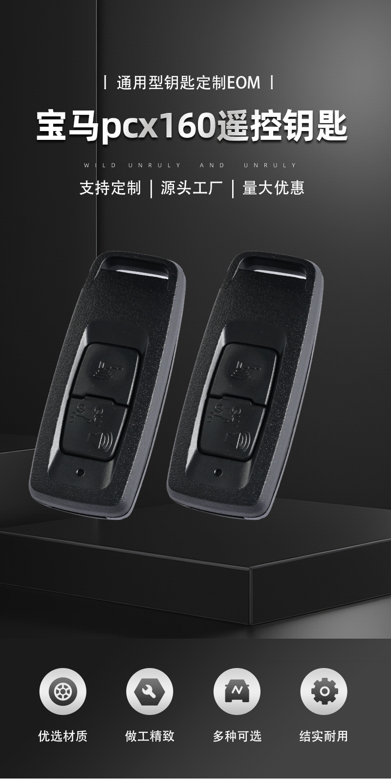 Suitable for Honda Pcx160 Motorcycle Smart Remote Control Key Lead125 Remote Control Key