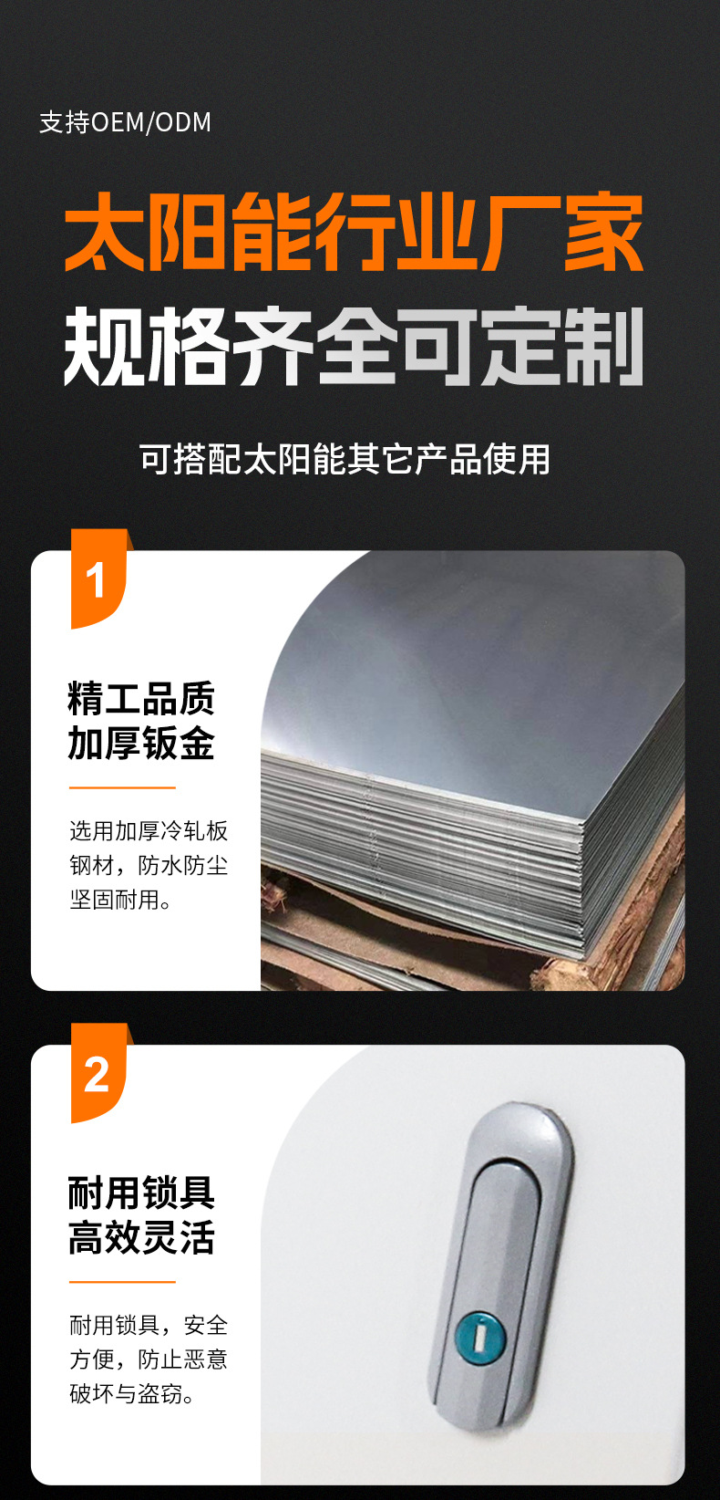 详情_03.jpg