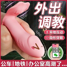 Z3MGapp遥控跳蛋自慰器女用外出穿戴强震便携插入式静音高潮调情