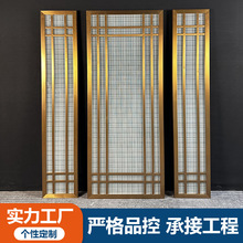 源头工厂新中式不锈钢屏风隔断金属镂空雕花玄关屏风隔断墙装饰墙