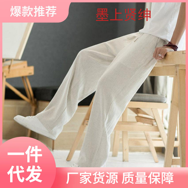 Pantalones muy de hadas, pantalones casuales rectos de algodón y lino de primavera y otoño para hombres, pantalones finos de lino de verano, pantalones anchos sueltos, pantalones para hombres
