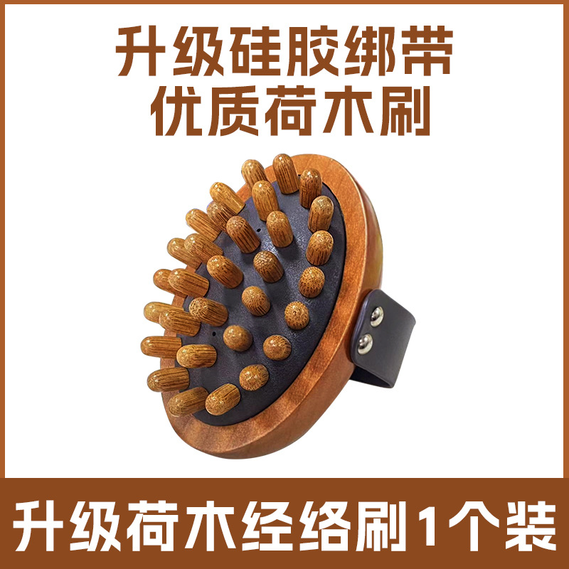 Meridiano cepillo vientre madera airbag cuero cabelludo masaje cepillo cinco elementos cuerpo meridiano dragado frotando abdomen cepillo pierna artefacto