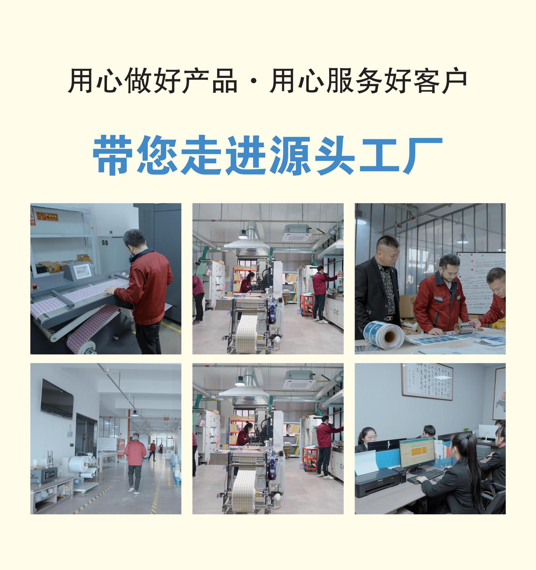 详情页 12.16_01.jpg