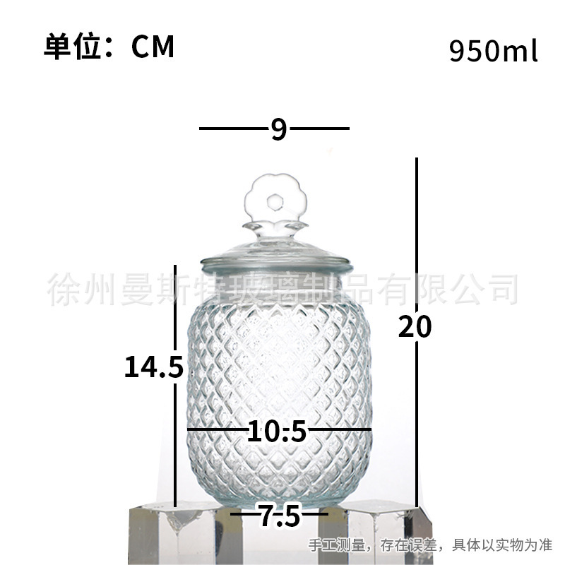 爱心储物罐密封罐坚果零食玻璃罐小鸟花朵提手盖食品级杂粮储物罐|undefined