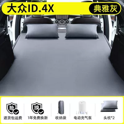 Vehicle-mounted inflatable bed Inflatable Mattress, Inflatable Bed, Air - volkswagen-id4xexclusively-for-2023-2025-models-anti-slip-non-collapse-inflatable-headrest-elegant-gray-comes-with-air-pump-storage-bag