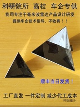 雷达角反射器acc雷达反射器微波毫米波雷达标定角反acc雷达麦太保