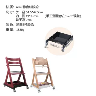 成长椅滑轮一体带储物盒万向轮刹车静音轮子 餐椅配件万向轮