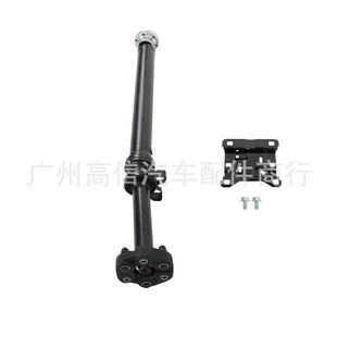 Suitable for Porsche Volkswagen Rear Drive Shaft Assembly 7L0521102F