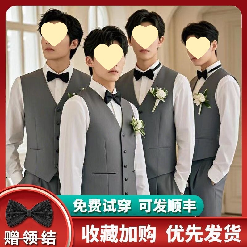 西伴郎服兄弟装西装西服春秋礼服团兄弟婚礼裤套装马甲衣服男大码|undefined