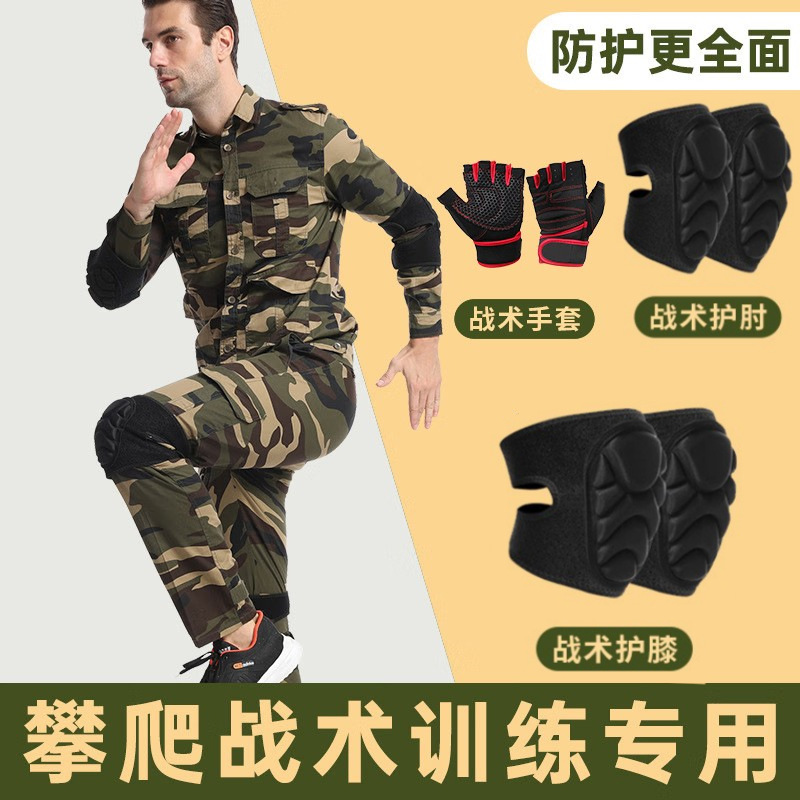 Táctica de rodilla de rodilla de codo espesa esponja portero de fútbol rodilla de rodilla de voleibol protector deportivo rodilla hombre