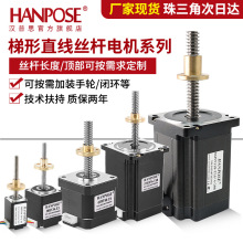 42 57 86����ֱ���z�U늙C ΢��ֱ���ƗU NEMA17 �S��T8 T16�F؛