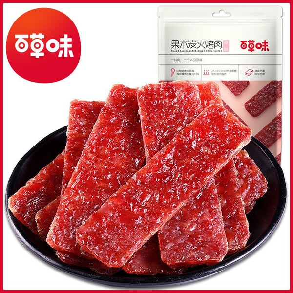 Baicao flavored white sesame pork meat 100g specialty products…