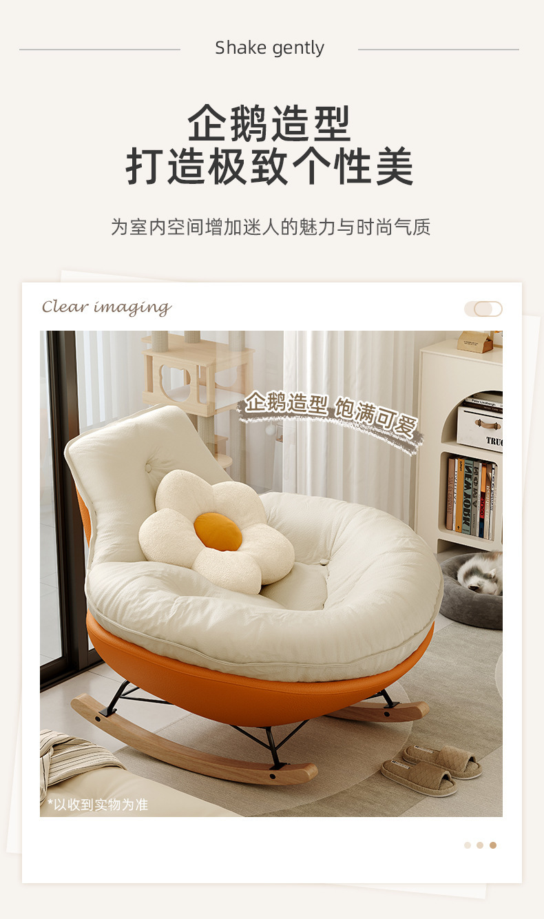 复制_客厅摇摇椅躺椅阳台家用休闲懒人沙发大人轻.jpg?x-oss-process=image/format,png