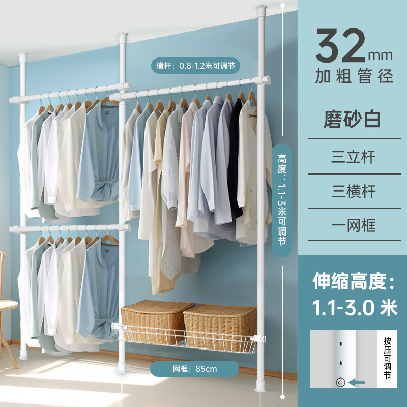 [프로스트 화이트] 3 수직 3 수평 1 그물 프레임