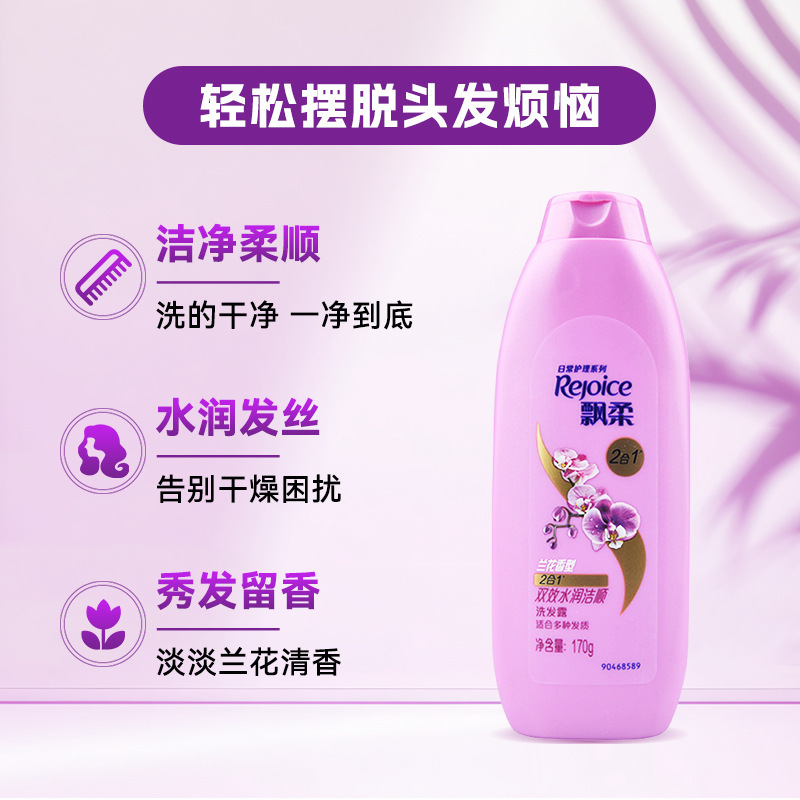 リジョイ シャンプー マルチ仕様 170ml/1kg マルチ仕様【q】|undefined