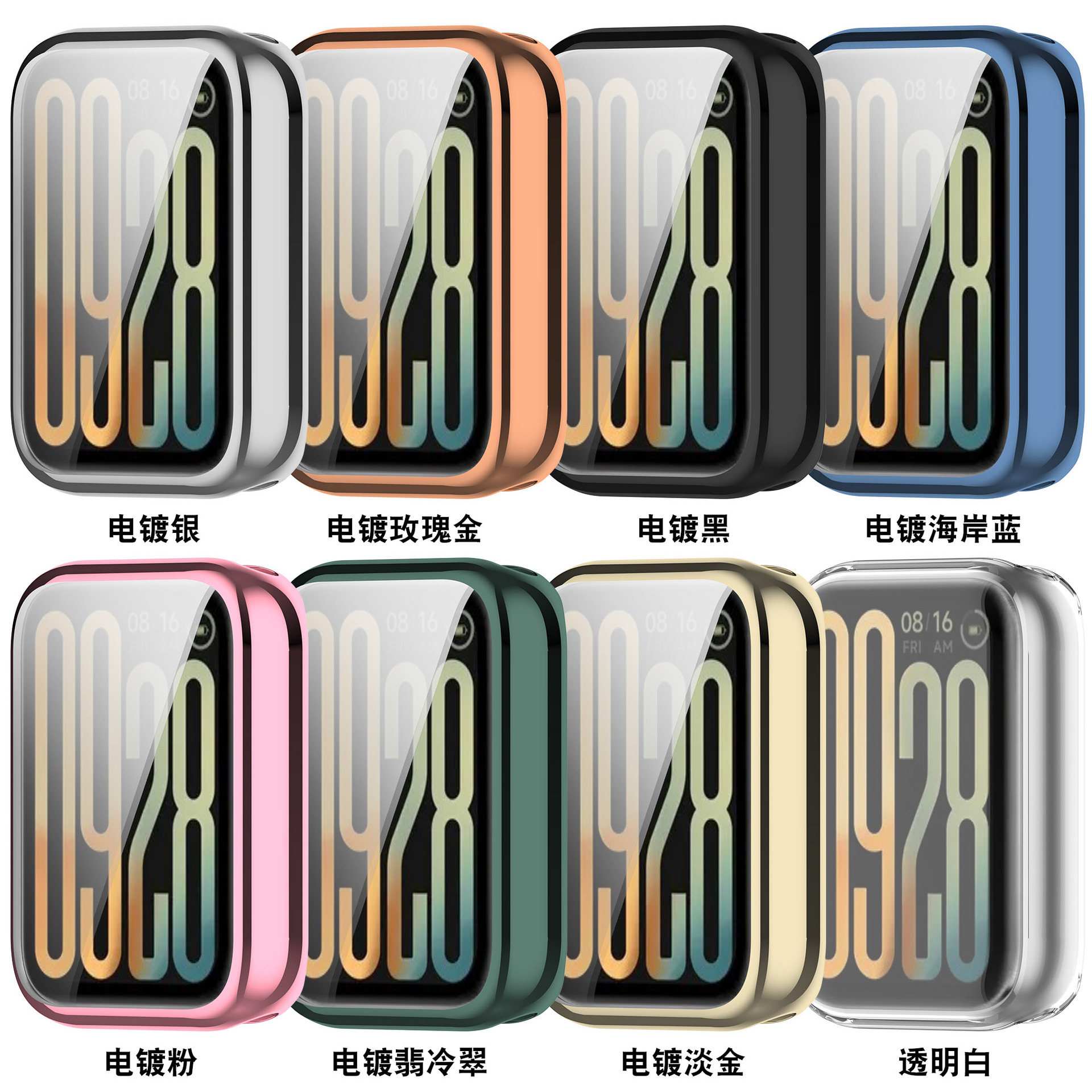 Xinyuan Shuntong is suitable for the Xiaomi Band 9pro protective case with tempered film and integrated film and Band 9 Pro watch case undefined