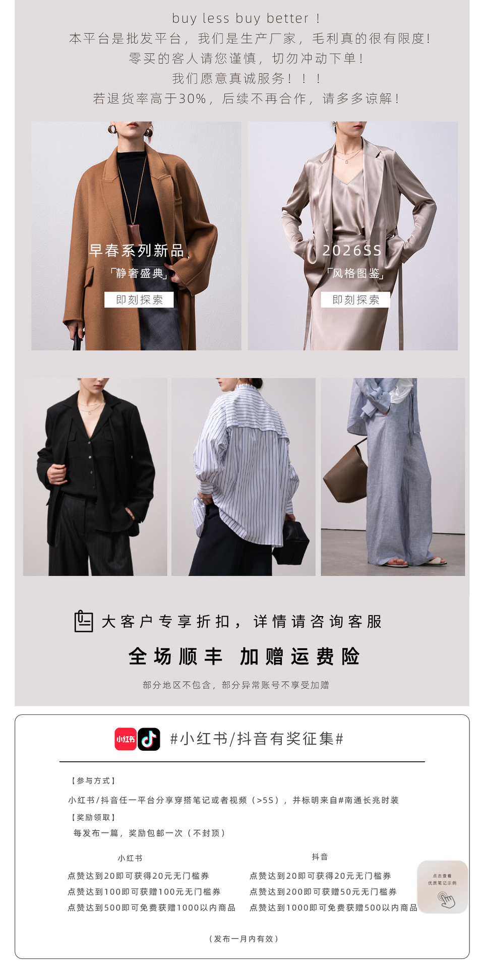 详情页