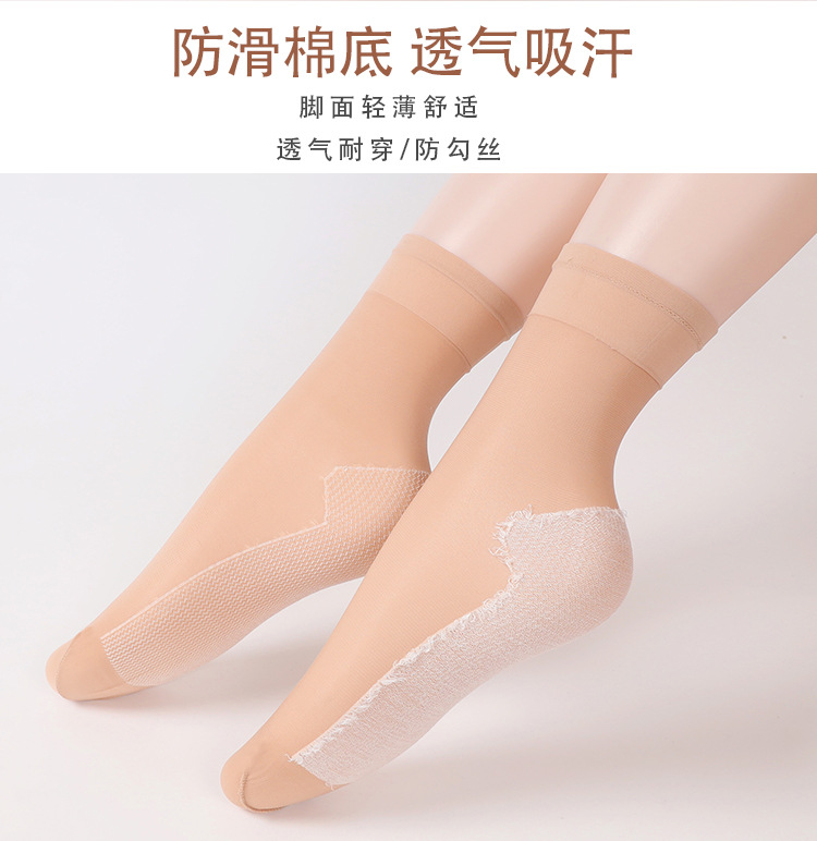 弯板棉底丝袜_05_05_07.jpg