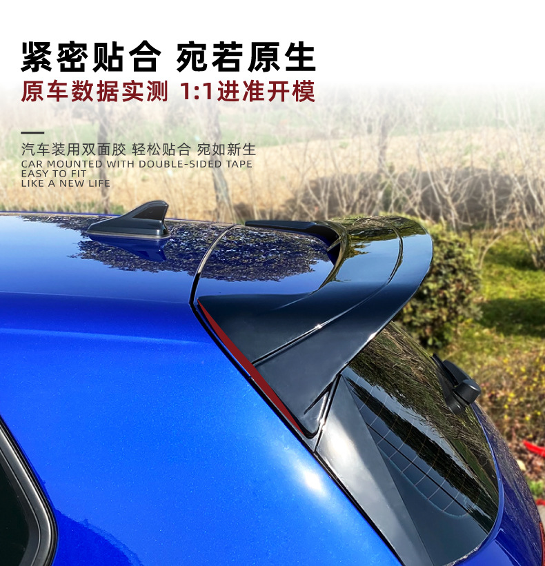 Suitable for Volkswagen Golf 8 Standard Version/Rline 2020+ Rear Wing, Roof Wing, Side Wing, and Spoiler Modification