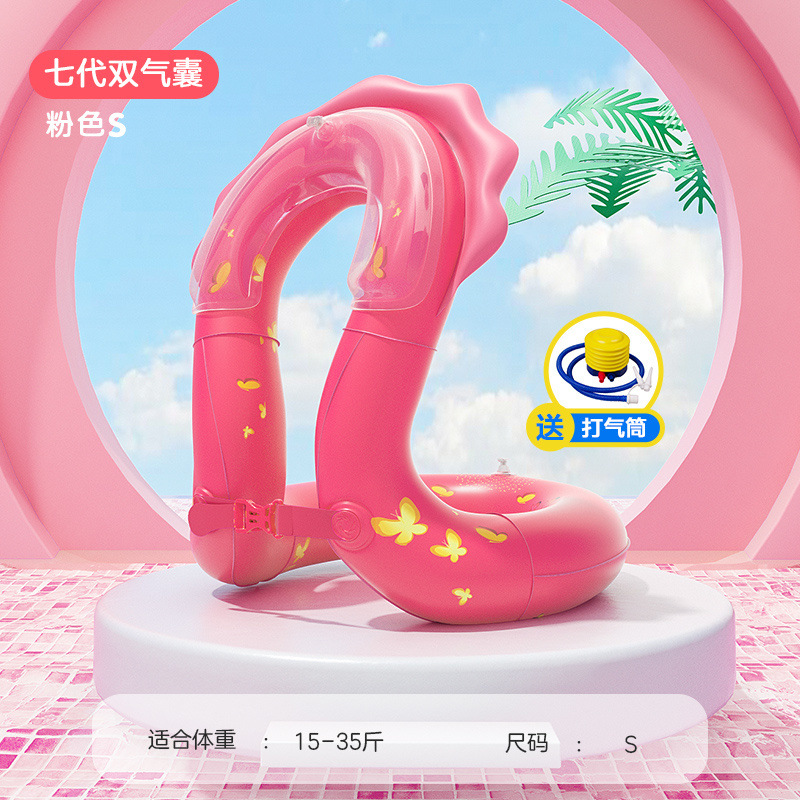 7세대 더블에어백 핑크엠웨이트 17-29.5kg