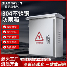 ���P䓑���젝��������������Դ�����800X600X250